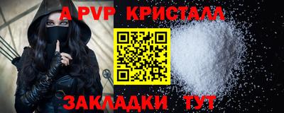 бутик Азнакаево
