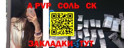 бутик Азнакаево