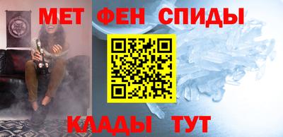 таблы Абакан