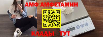 таблы Абакан