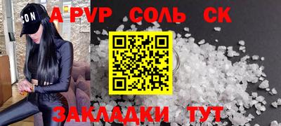 кокс Абинск