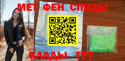 кокс Абинск