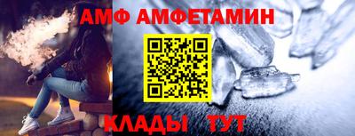 таблы Абакан
