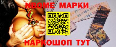 бутик Азнакаево