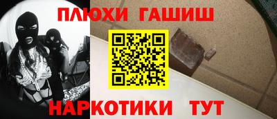 кокс Абинск
