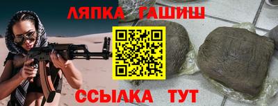 прущая мука Абакан