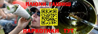 кокс Абинск