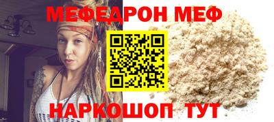 кокс Абинск