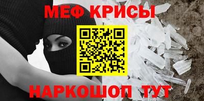 таблы Абакан
