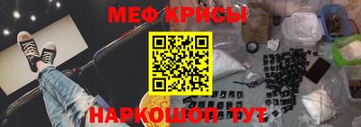 кокс Абинск