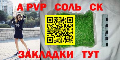 кокс Абинск