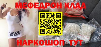 кокс Абинск