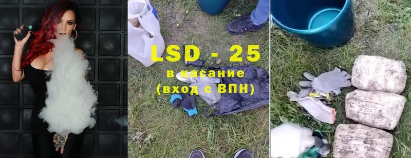 нарко площадка как зайти  Амурск  Лсд 25 экстази ecstasy  hydra онион 