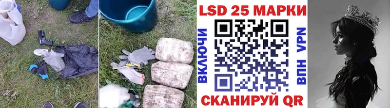 ЛСД экстази кислота ОМГ ОМГ сайт Амурск