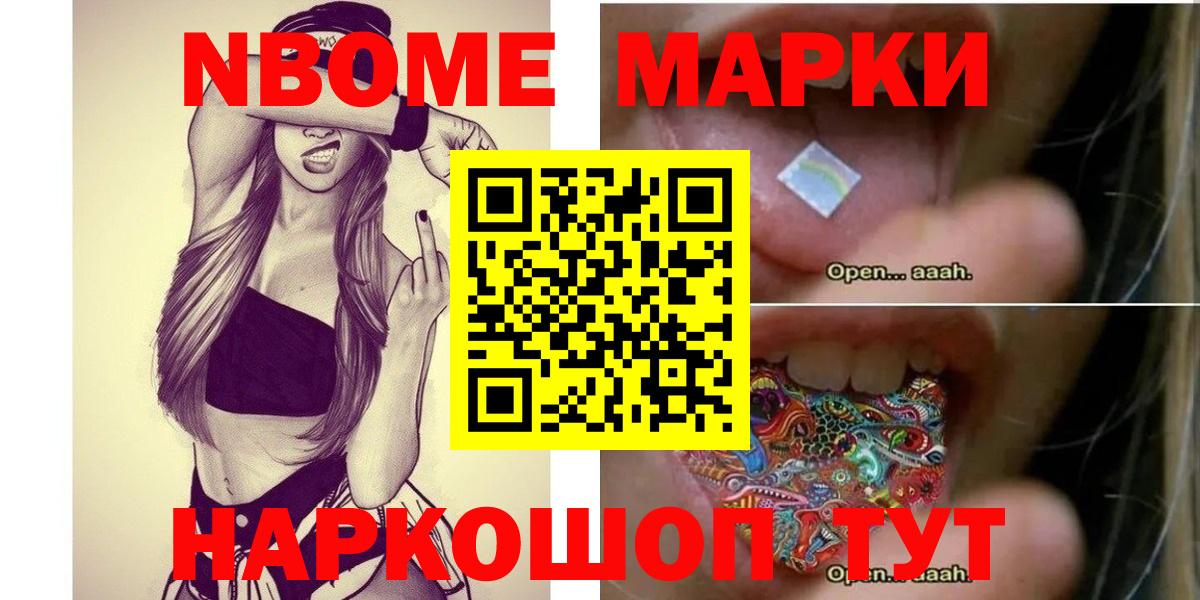 LSD-25 экстази кислота  ЛСД экстази  Амурск  LSD-25 экстази кислота  Вход с VPN 