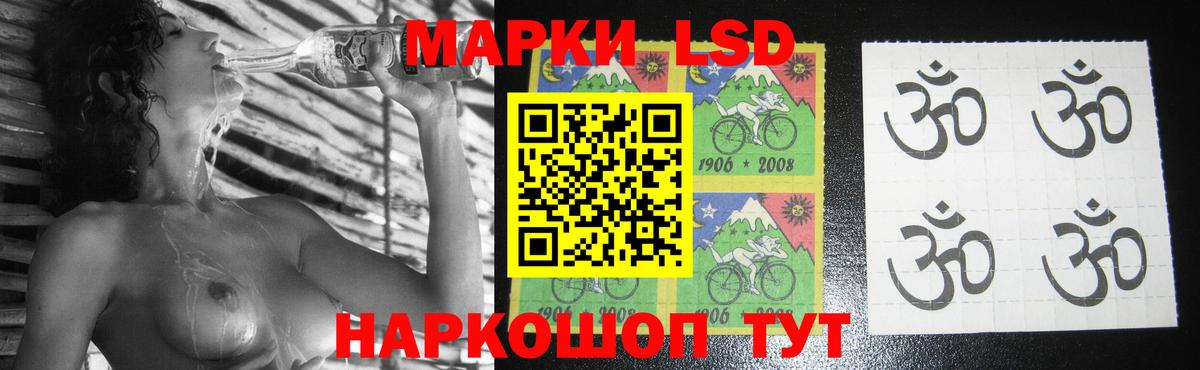 кракен ТОР  Амурск  Лсд 25 экстази ecstasy 