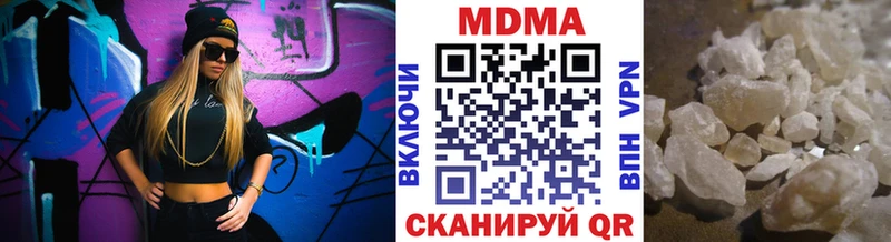 МДМА VHQ  маркетплейс какой сайт  Амурск 