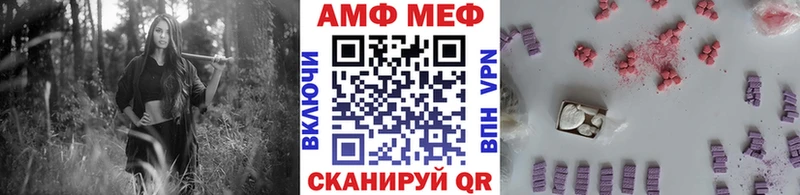 Первитин Декстрометамфетамин 99.9%  как найти наркотики  MEGA как зайти  Амурск 