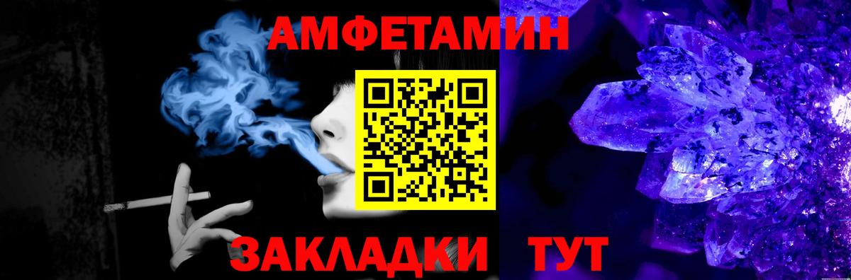 Первитин витя  Первитин витя  Амурск  Вход с VPN 