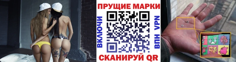 где найти   Амурск  Марки N-bome 1,5мг 