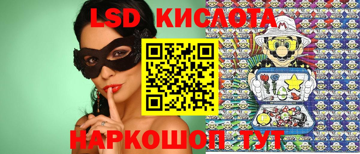 Амурск  Марки 25I-NBOMe 1,5мг  Вход с VPN  Марки 25I-NBOMe 1,5мг 
