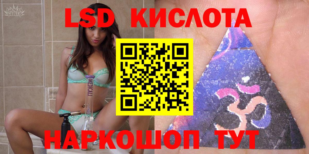 Марки N-bome 1,5мг  где купить наркоту  Амурск 