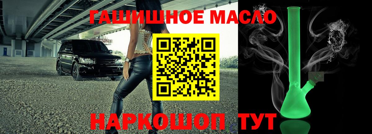 МЕТАМФЕТАМИН  КОКАИН  A-PVP СК   Меф МЯУ МЯУ кристаллы  ГАШ  Бошки Шишки  Амурск  Меф МЯУ МЯУ кристаллы  Где найти наркотики?  NBOMe 