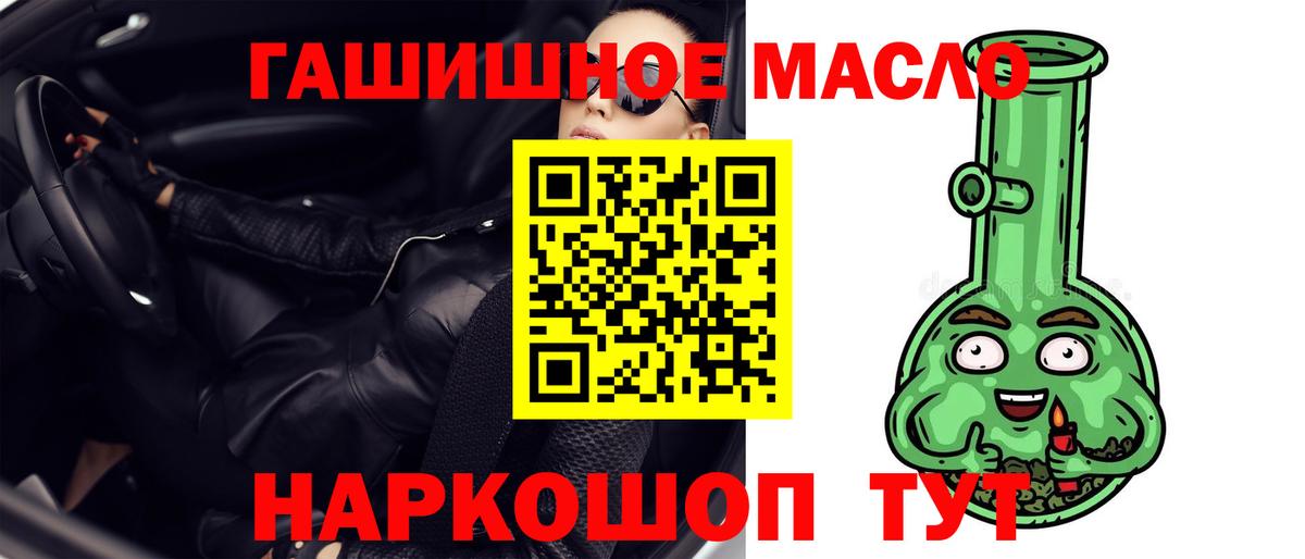 ТГК концентрат  купить наркотик  Дистиллят ТГК Wax  Амурск 