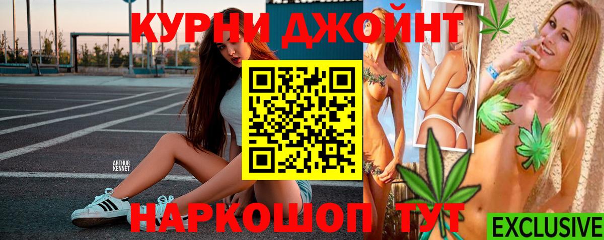 Канабис MAZAR Амурск