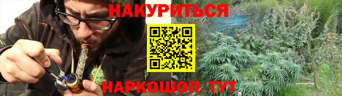Конопля Ganja  Амурск  МАРИХУАНА Ganja  МАРИХУАНА THC 21% 