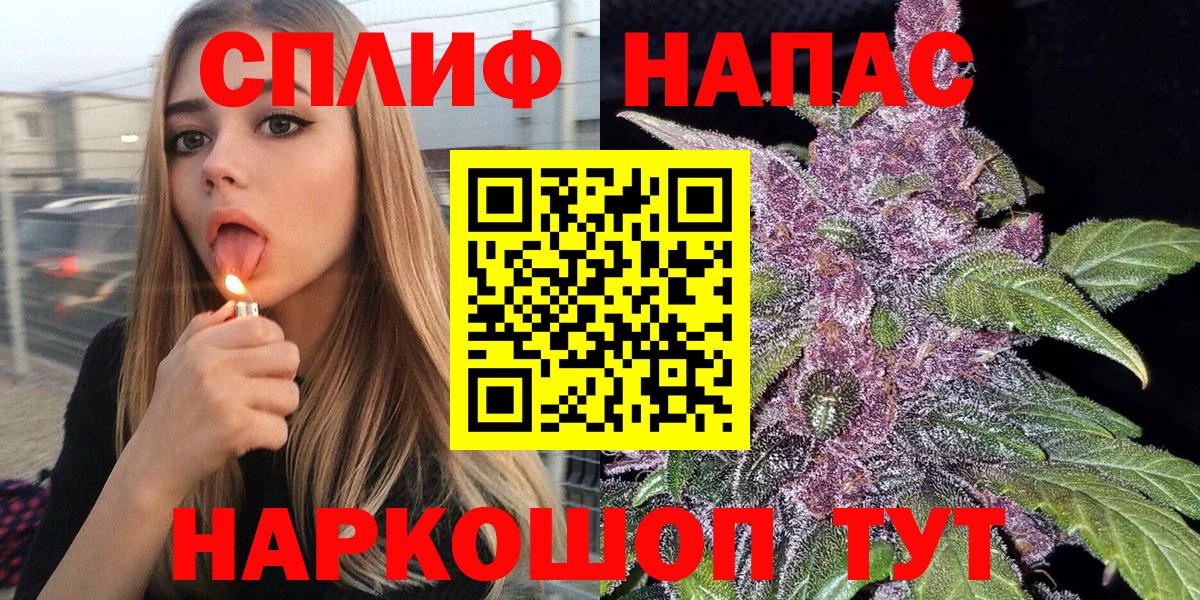 Марихуана THC 21%  Шишки марихуана Ganja  Вход с VPN  Амурск 